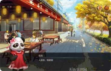 牛联盟棋牌最新版本