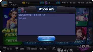 决战卡五星玩法