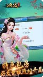 决战卡五星规则