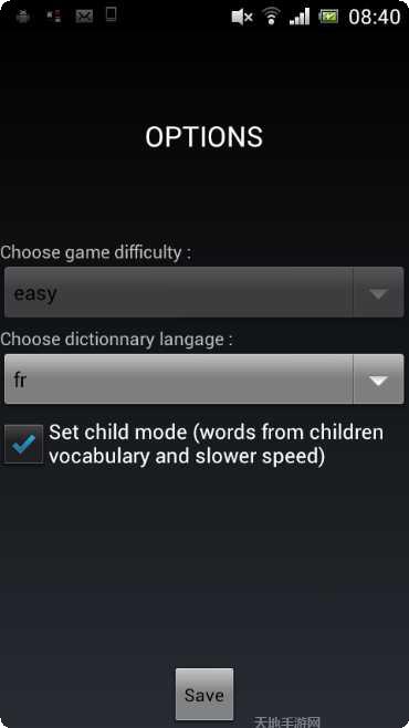 童年的纸飞机最新版本