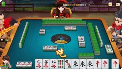 亿家福麻将攻略