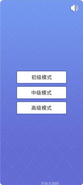 扫雷大专家技巧