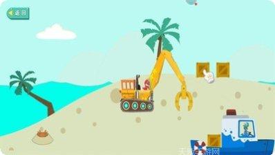 恐龙宝贝神奇之旅游戏攻略