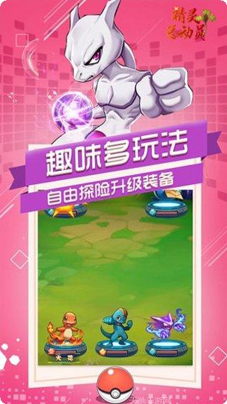 恐龙宝贝神奇之旅最新版本