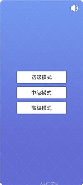 扫雷大专家技巧