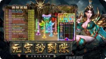 忘忧冰雪复古传奇新区开服