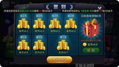 决战卡五星玩家交流群