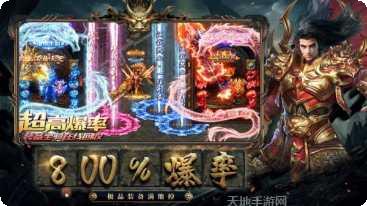 忘忧冰雪复古传奇游戏下载