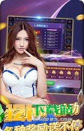 金枝棋牌最新版本下载