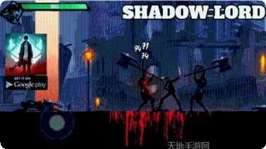 shadow knight游戏攻略