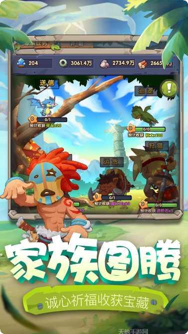 爱宠大冒险送充版最新版本