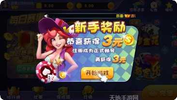 开元139棋牌玩法介绍