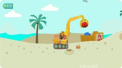 恐龙宝贝神奇之旅攻略