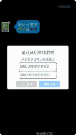 shadow knight游戏攻略