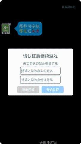 shadow knight副本挑战