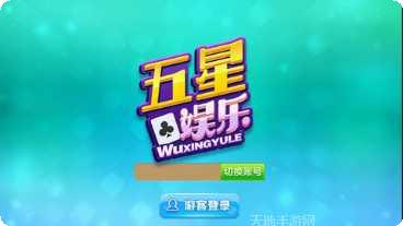 决战卡五星最新版本