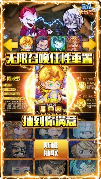 爱宠大冒险送充版最新版本