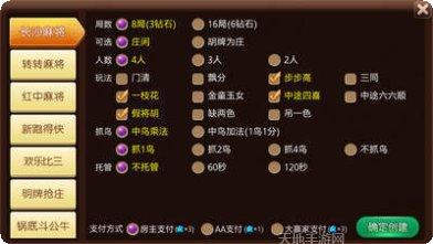 牛联盟棋牌苹果版