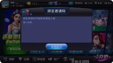 决战卡五星下载地址