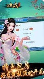 决战卡五星技巧分享