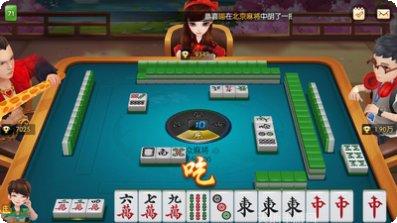 亿家福麻将技巧