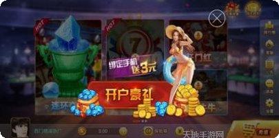 打土豪棋牌游戏下载