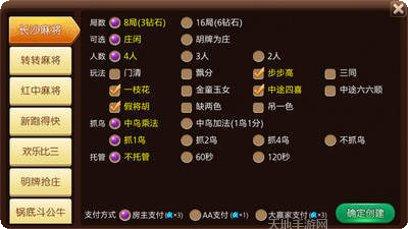 牛联盟棋牌玩法介绍