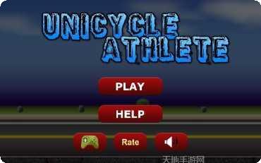 独轮车特技比赛视频