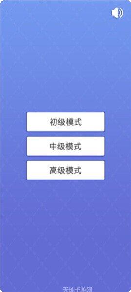 扫雷大专家最新版本