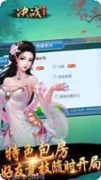 决战卡五星规则