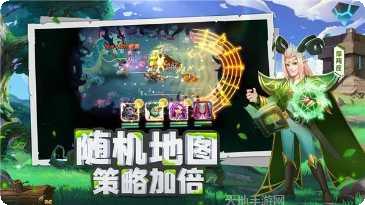 代号冒险者装备获取