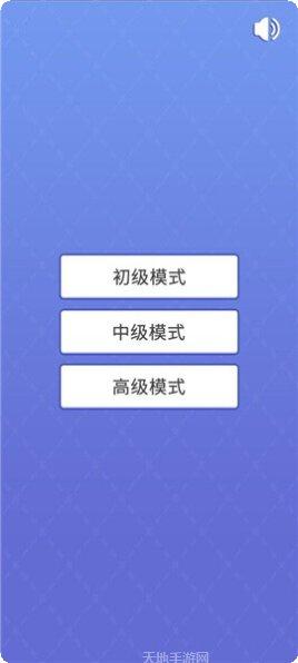 扫雷大专家攻略