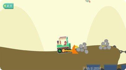 恐龙宝贝神奇之旅游戏攻略