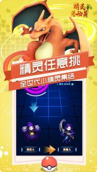 恐龙宝贝神奇之旅游戏评测