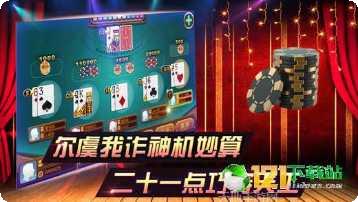 牛联盟棋牌下载