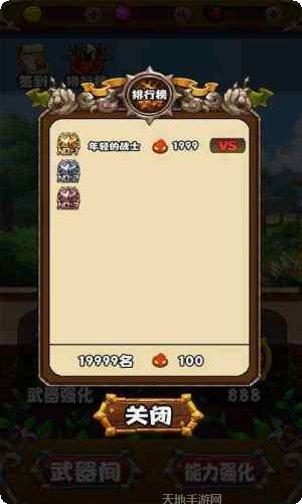 疯狂射击攻略大全