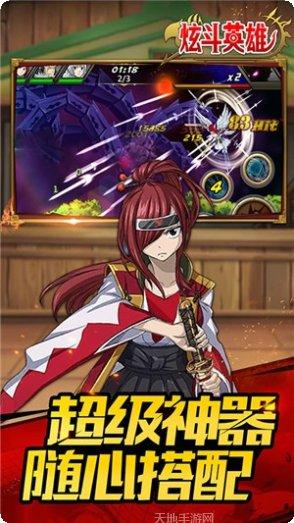 炫斗英雄百抽版兑换码