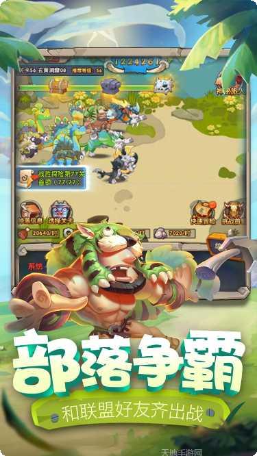 爱宠大冒险送充版攻略