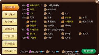 牛联盟棋牌下载