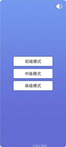 扫雷大专家玩法