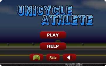 独轮车特技挑战关卡