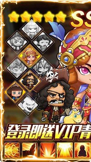 爱宠大冒险送充版下载