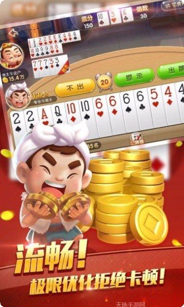 打土豪棋牌攻略心得