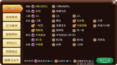 牛联盟棋牌安卓版