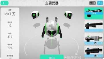 疯狂射击游戏攻略