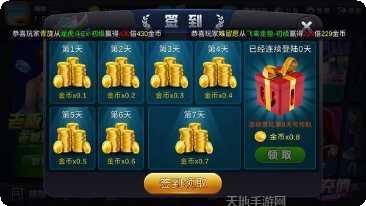 决战卡五星玩法