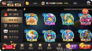 开元139棋牌最新版本