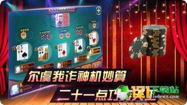 牛联盟棋牌游戏