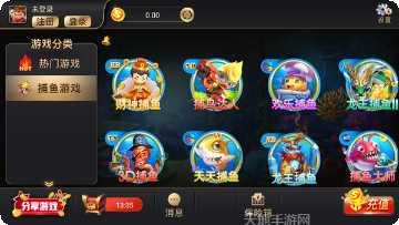 开元139棋牌游戏