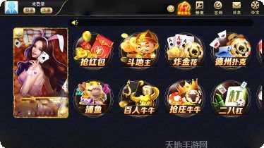 开元139棋牌ios版